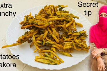 Crispy Pakora Recipe , iftar Special Recipe , lacha pakora ko bye bye , Crispy and tasty Potato