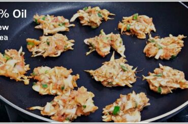 Ramadan Special Recipe|Without Oil Snacks|Easy snacks to make at home|Quick snacks to make at home