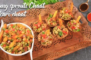 Moong Sprouts Chaat | Protein Salad | Health Salad Recipe | Healthy tokari chat | Vandita Kitchen