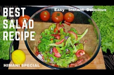 Easy Broccoli Salad Recipe|How To Make Broccoli Salad | Broccoli Salad |2022|