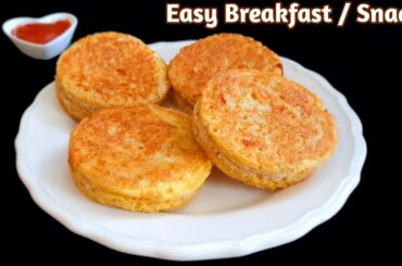 Easy Breakfast Recipe in 15 minutes | 3 Ingredients | Quick Snacks