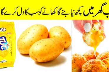 iftar recipes new | Ramadan special | iftar ideas | Snacks recipes | 2022