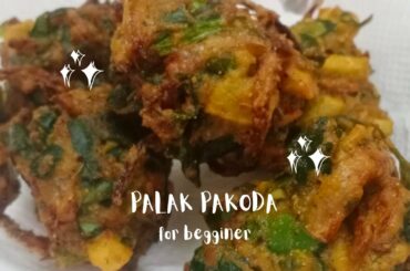 PALAK PAKODA RECIPE IN TAMIL/ HEALTHY TEA TIME SNACKS RECIPE IN TAMIL/ PALAK RECIPES/ PALAK PAKODA