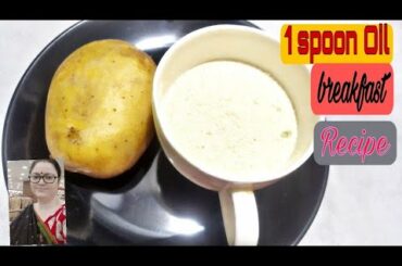 Raw Potato & Sooji Breakfast Recipe || Low Oil Healthy Breakfast || Sooji &Aloo Recipe ||