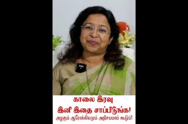 Good breakfast n dinner varieties ! See the amazing results !