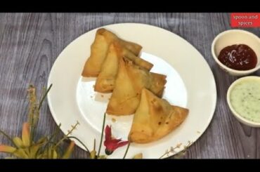 Aloo Kay Samosay Recipe|Samosa banane ka tareeqa|Easy samosa recipe|new ramzan recipes