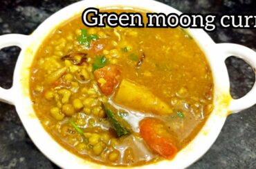 Green Moong Curry Recipe | Green Moong ki Dal | Healthy Recipe | Whole Moong Dal Curry |