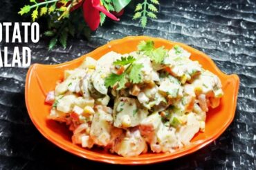 How to Make Potato Salad / Easy & Healthy Recipe by dr jagrati