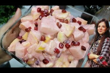 Easy Creamy Fruit Chaat Recipe | Ramadan Special Chat | Creamy Fruit Delight | Kitchen With Tehmina