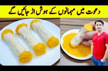 Yummy And Tasty Recipe By ijaz Ansari | Potato Snacks | Delicious Recipes |