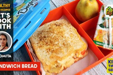 5 Min Bread Sandwich recipe for kids | Sandwich recipe | Healthy tiffin recipes | #foodage2022