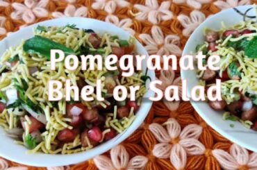 Simple & healthy Pomegranate Bhel | Delicious Pomegranate Salad | Healthy recipes | Salad recipes