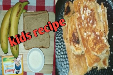Healthy Breakfast Recipe | Breakfast Recipes For Kids |  Banana Bread Toast Recipe | Banana Recipes