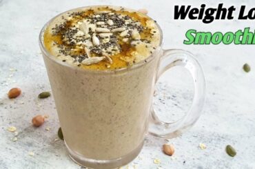 Healthy 5min Oats Banana Smoothie|Weightloss recipe|Loss upto 2kgs|Smoothie Recipes|No sugar|#mca