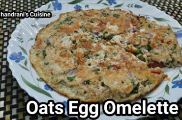Oats Egg Omelette | Healthy Breakfast Recipe | Chandrani's Cuisine