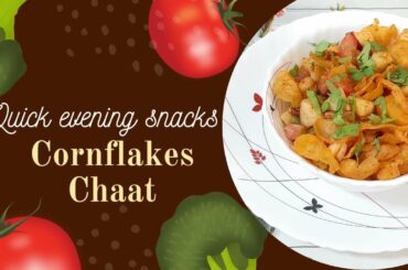 Healthy Evening Snacks| Cornflakes Chaat recipe| Crispy snacks recipe|Chatpati chaat|Cornflakes bhel