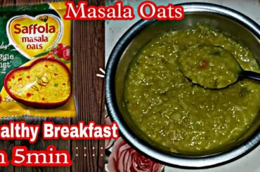 //Masala oats recipe in odia//Wight loss recipe//healthy breakfast in 5min//Oats recipe in odia//