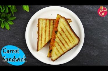 Weight Loss Sandwich Recipe | Weight Loss Recipe | Healthy Breakfast Ideas| 10 mins breakfast recipe