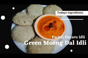 Pachai Payaru Idli | Green Moong Dal Idli | Healthy Breakfast  | Lunch Box Recipes|Weightloss Recipe