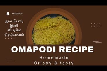 Oma podi recipe in tamil/ Besan sev recipe/Healthy snacks recipes