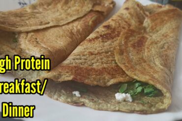 High Protein Breakfast Recipes | Healthy Dinner Ideas | Recipes For Dinner | Weight Loss Recipes