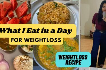 What I Eat in a Day for weightloss, Healthy recipe|| full day diet plan for weightloss || lose 5kg