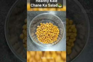 Healthy Breakfast Recipes Kala Chana Recipe #shorts