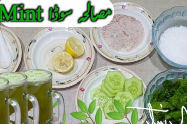 Mint Masala Soda Recipe | Mint Lemonade Recipe | Mint Masala Soda | Food Fryer with Nasir