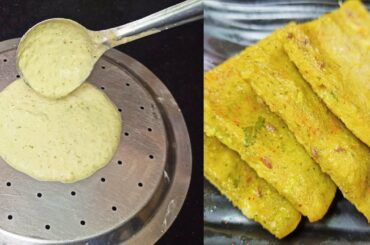Without oil spongy healthy breakfast recipe.Nasta recipe. nastha, khana recipe, breakfast idea snack
