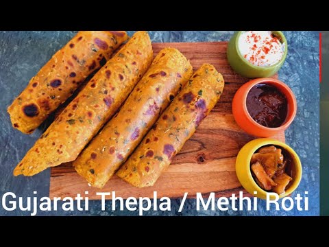 Gujarati thepla | Methi Roti| Healthy Breakfast Recipe Gujarati thepla | Methi Roti| Healthy Breakfast Recipe