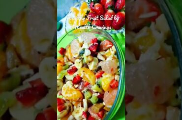 Healthy Fruit Salad #fruitsalad #fruitSaladRecipe #shorts #youtube #youtubeshort #weightlossrecipes