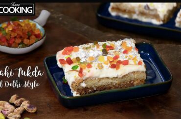 Shahi Tukda Recipe | Ramzan Special Recipes | Dessert Recipes | Bread Recipe | Sweet Recipes