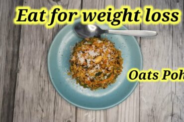 Eat This To Lose Weight | Instant Oats Poha Recipe | Oats Recipes for weight loss | Oats Kuskura