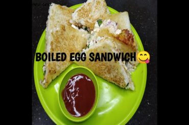 BOILED EGG SANDWICH :- 100% HEALTHY SANDWICH |BREAKFAST BOILED EGG SANDWICH |RAMADAN SPECIAL|