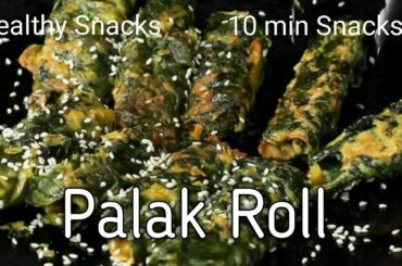 Palak Roll | Healthy Palak Snacks | Healthy and Tasty Snacks Recipe|Evening Snacks | Instant snack