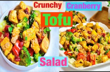 Crunchy cranberry Tofu Salad/Tofu salad recipe/how to make healthy salad