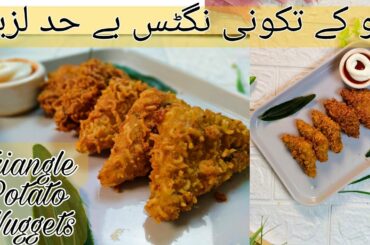 Potato Triangle Nuggets (Eid Special) | Healthy Snacks Recipe by Taste Bomb