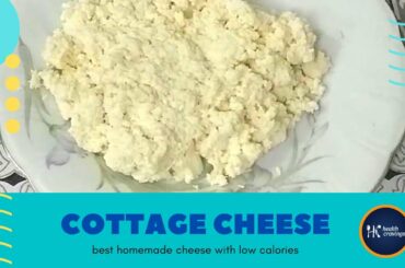 How To Make Cottage Cheese At Home | Homemade Low Calorie Cheese Healthy Recipe By Health Cravings