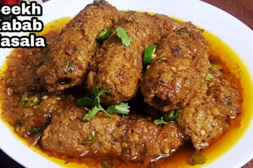 Seekh Kabab Masala|How to make Seekh Kabab Handi|Healthy Dinner Ideas|Eid Recipes|Classic Kitchen
