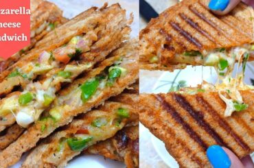 Veg Cheese Sandwich Recipe|Brown bread sandwich |Mozzarella Sandwich |Easy grilled cheese sandwich |