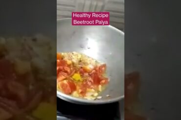 How to make Beetroot Palya | Healthy Recipes | Hemoglobin #shorts#anjalis