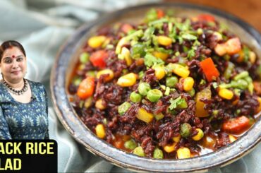 Black Rice Salad | Corn Salad | Quick And Easy Salad Recipe | Yummy Salad Recipe By Smita