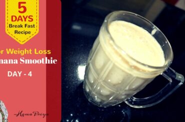 Banana Dry fruits Smoothie  | Healthy Smoothie Recipes | Weight loss Recipes