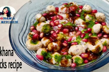 Makhana Snacks Recipe - weight loss recipe - phool makhana recipe  - healthy and tasty snacks recipe