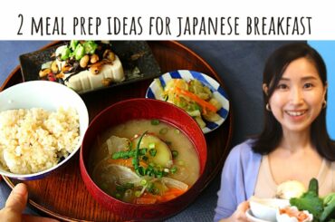 JAPANESE BREAKFAST FOR A WEEK for gut health!  2 meal prep,  2 easy mochi recipe