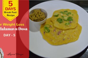 Kadalamavu Dosa | Healthy Breakfast Recipe for Weight loss