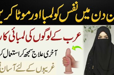 Egg Recipe For Husband & Wife | Health Tips | Quick and Easy Recipe | Urdu Portal | #48