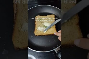 Sandwich Recipe for weight loose | Healthy sandwich recipe for diet #shorts #eatdelicious