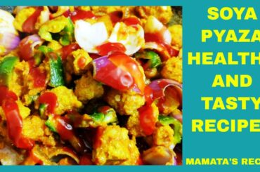 Healthy and tasty food recipes | quick healthy recipes | soya pyaza |Mamata's Recipe