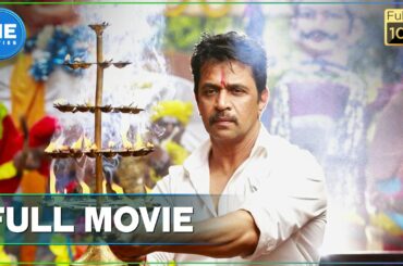 Jaihind 2 Tamil Full Movie